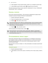 Страница 160