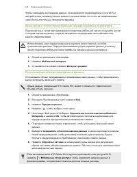 Страница 165
