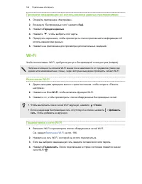 Страница 166