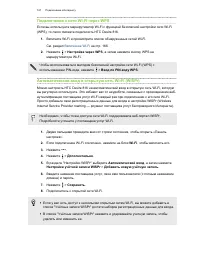 Страница 167