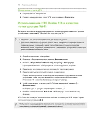 Страница 169