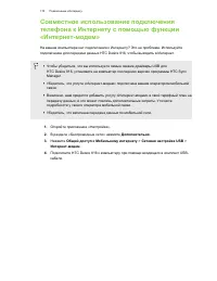 Страница 170