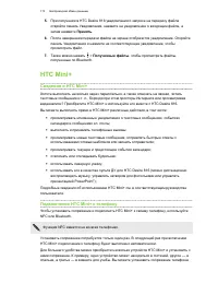 Страница 173