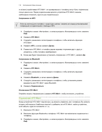 Страница 174