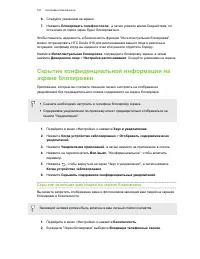Страница 181