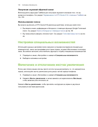 Страница 183