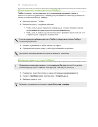 Страница 186