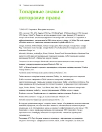 Страница 188
