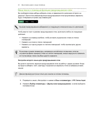 Страница 42
