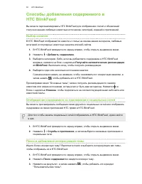 Страница 50