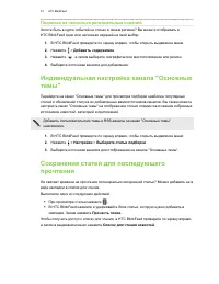 Страница 51