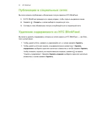Страница 52