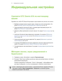 Страница 53