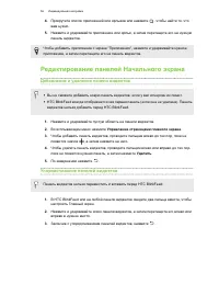 Страница 56
