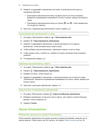 Страница 59