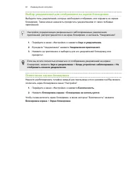 Страница 60