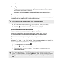 Страница 62