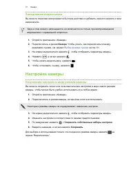 Страница 70