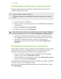 Страница 92