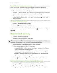 Страница 98