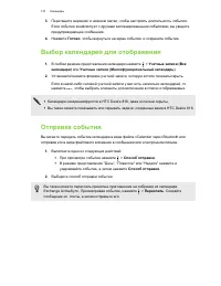 Страница 147