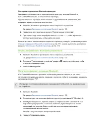 Страница 171