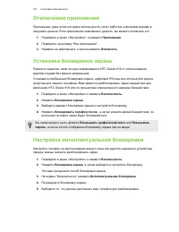 Страница 181
