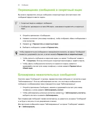 Страница 92