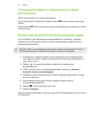 Страница 101