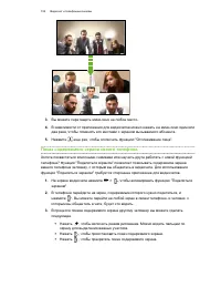 Страница 104