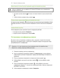 Страница 108