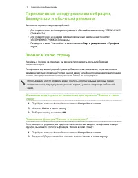Страница 110
