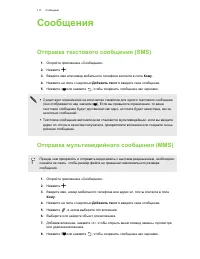 Страница 111