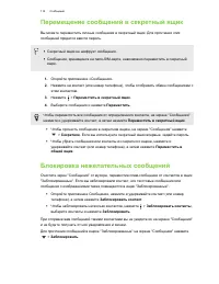 Страница 114