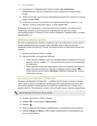 Страница 118