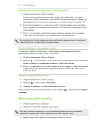 Страница 120