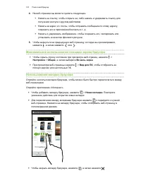 Страница 121
