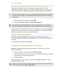 Страница 122