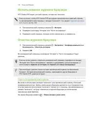 Страница 123