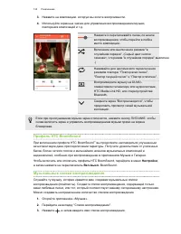 Страница 125