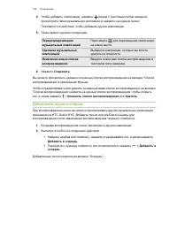 Страница 126