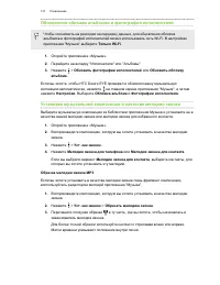 Страница 127