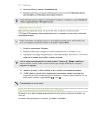 Страница 128
