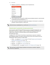 Страница 132