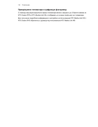 Страница 134