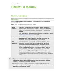 Страница 135