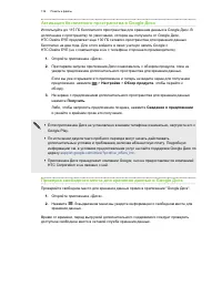 Страница 139
