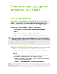 Страница 141