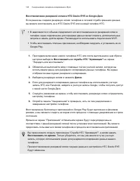 Страница 145