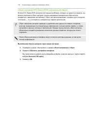Страница 152